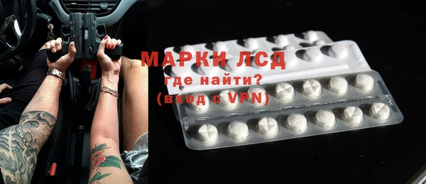 MDMA Богородицк