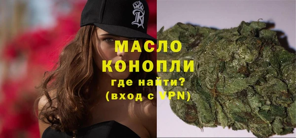 MDMA Богородицк